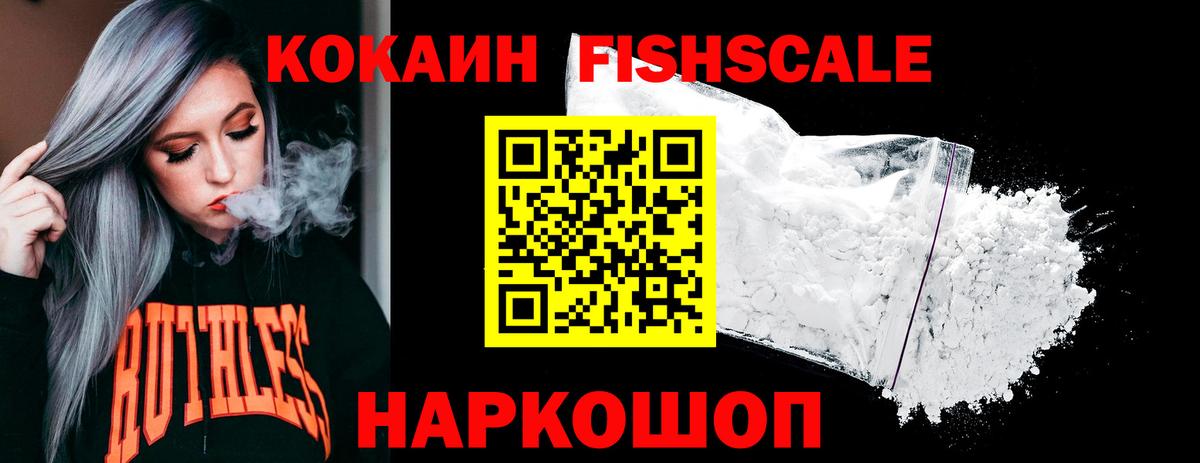 Кокаин Перу Советск