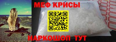 spice Баксан