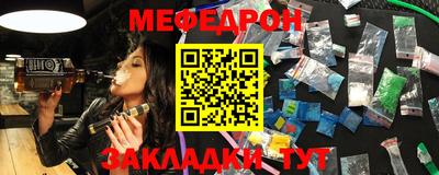 spice Баксан