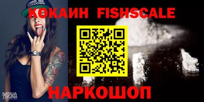 spice Баксан