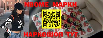 наркотики Ачхой-Мартан