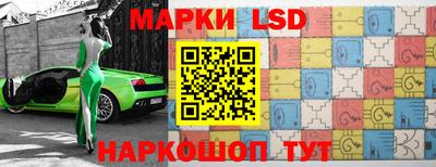прущие грибы Анапа