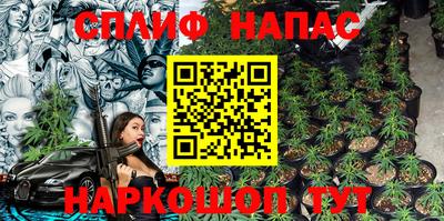 ГАЛЛЮЦИНОГЕННЫЕ ГРИБЫ Аша