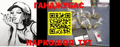 наркотики Ачхой-Мартан
