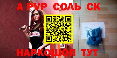 тгк Анжеро-Судженск