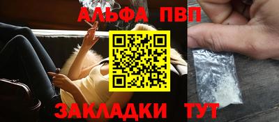 наркотики Ачхой-Мартан