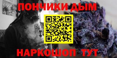 мефедрон мука Ангарск