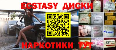 spice Баксан