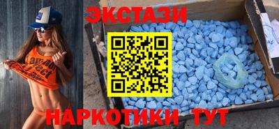 прущие грибы Анапа