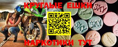 наркотики Ачхой-Мартан