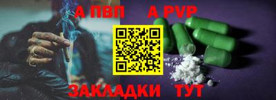 spice Баксан