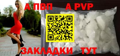 тгк Анжеро-Судженск
