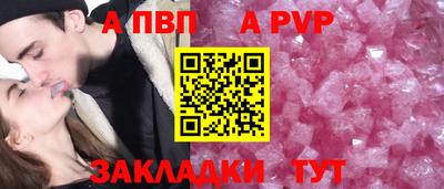 мефедрон мука Ангарск