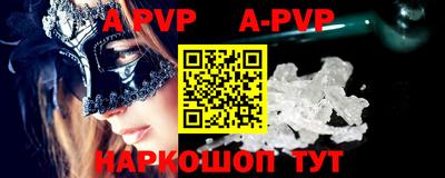 мефедрон мука Ангарск