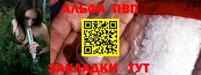 наркотики Ачхой-Мартан