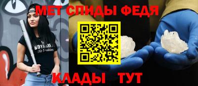 spice Баксан