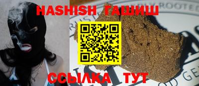 ГАЛЛЮЦИНОГЕННЫЕ ГРИБЫ Аша