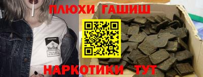наркотики Ачхой-Мартан