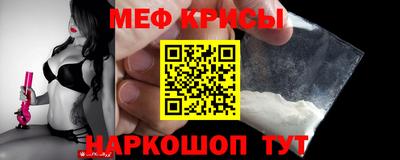 spice Баксан