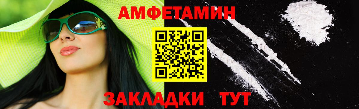 Первитин Декстрометамфетамин 99.9%  МЕТАМФЕТАМИН  Советск  Вход с VPN 