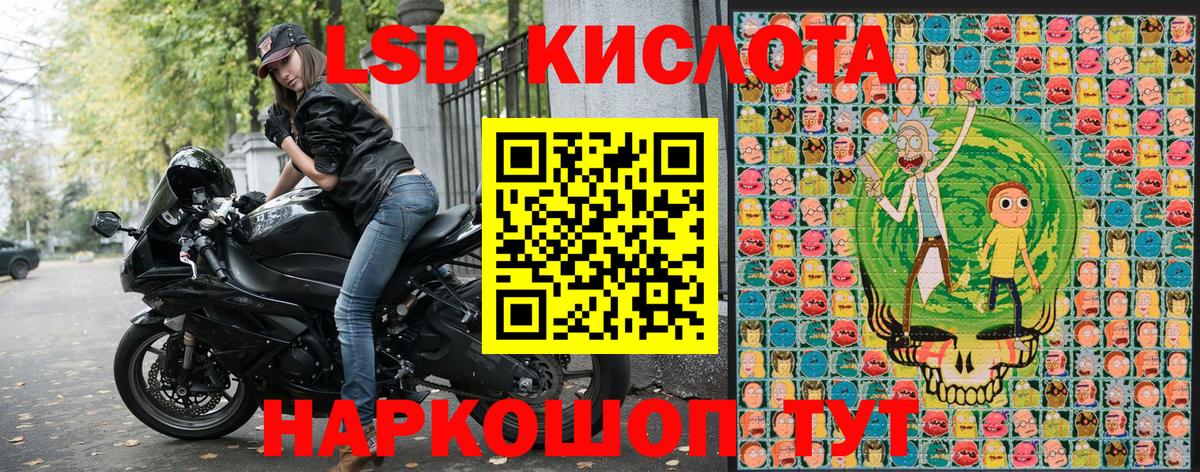 Советск  Марки 25I-NBOMe 1,5мг  Вход с VPN 