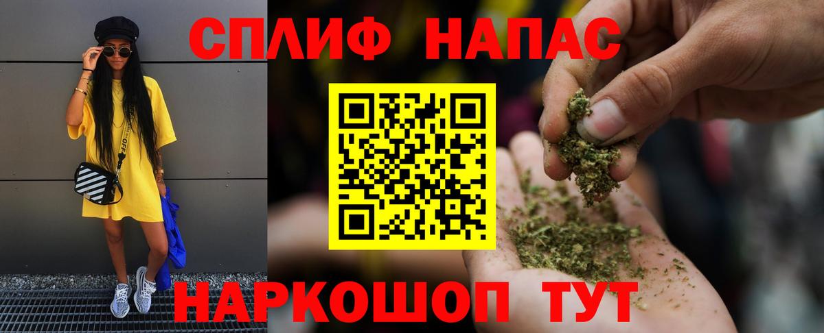 Конопля AK-47  Канабис LSD WEED  Бошки Шишки конопля  Вход с VPN  Каннабис LSD WEED  Советск 